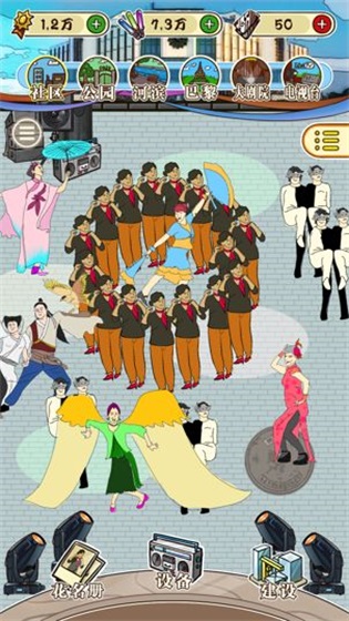 广场Lady截图