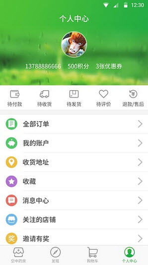 都市医药网截图