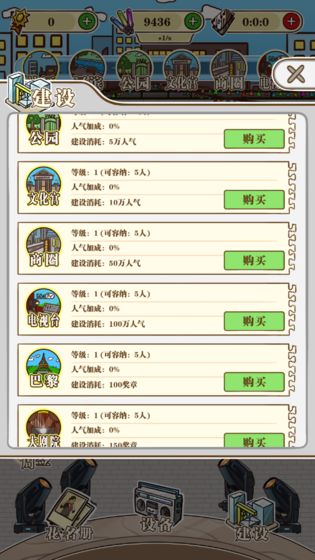 广场Lady截图
