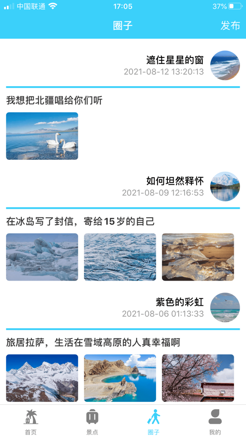 云凯截图