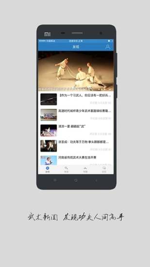 武吧截图