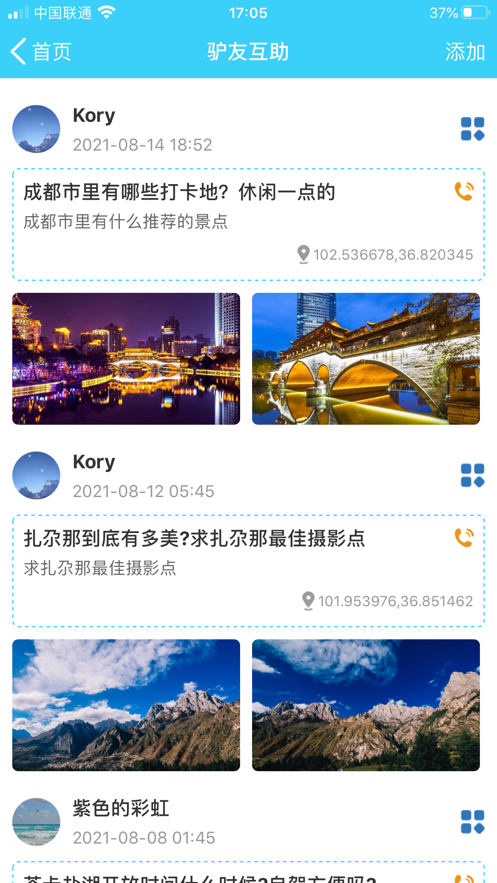 云凯截图