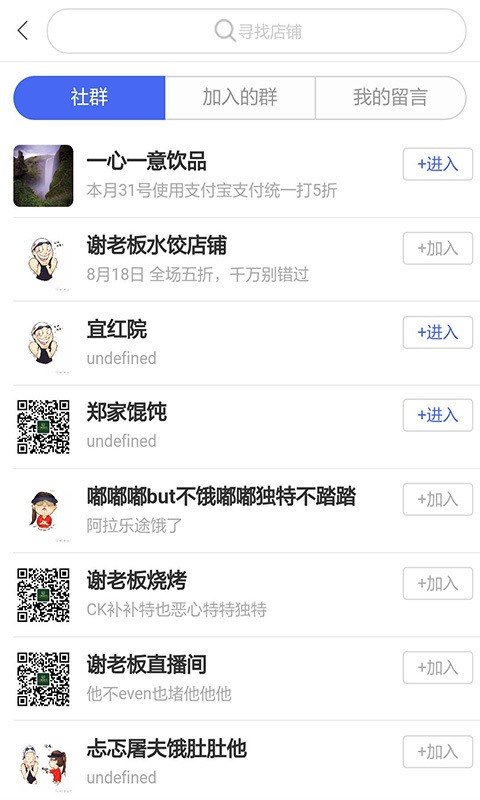 美商美客截图