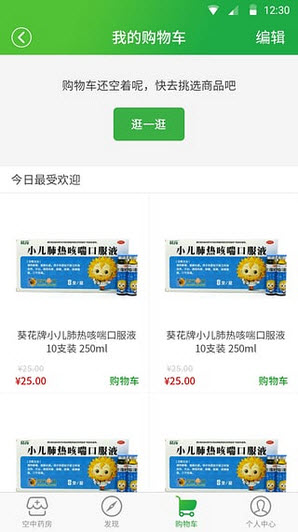 都市医药网截图