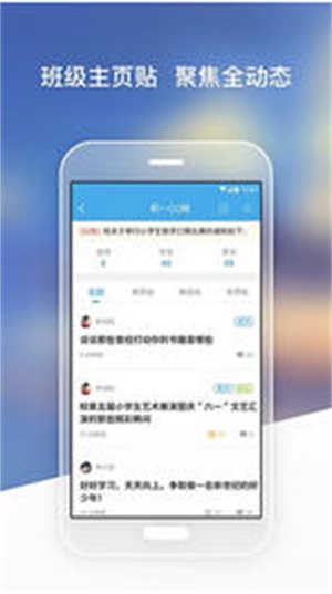 平行学堂截图