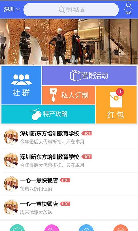 美商美客截图