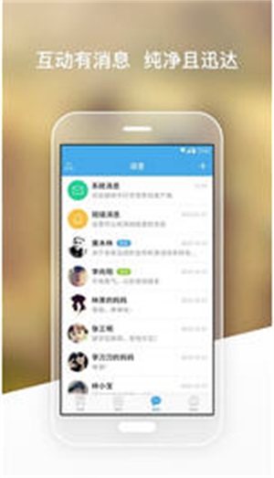 平行学堂截图