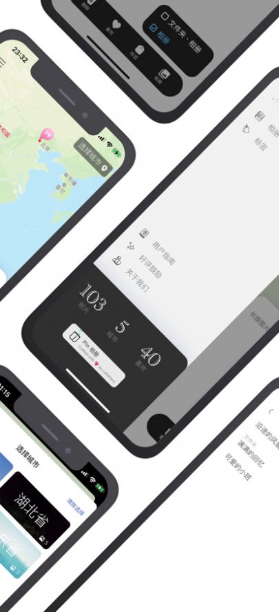 Pin相册截图