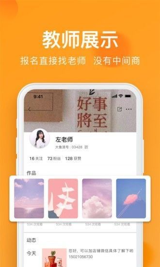全城热浪截图