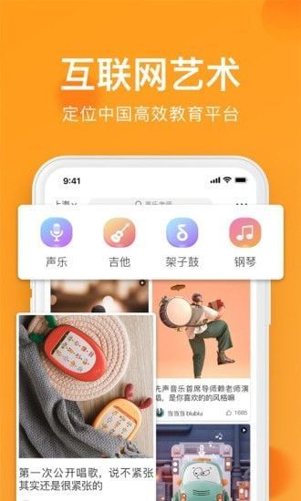 全城热浪截图