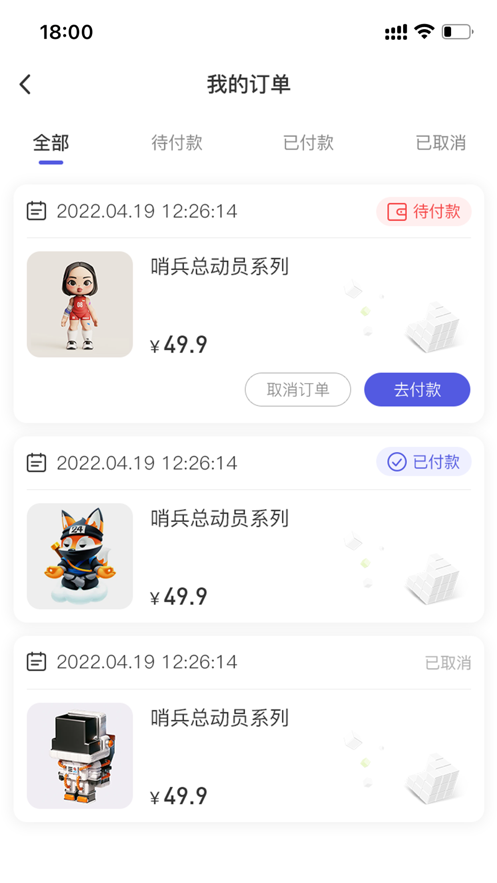 最九州截图