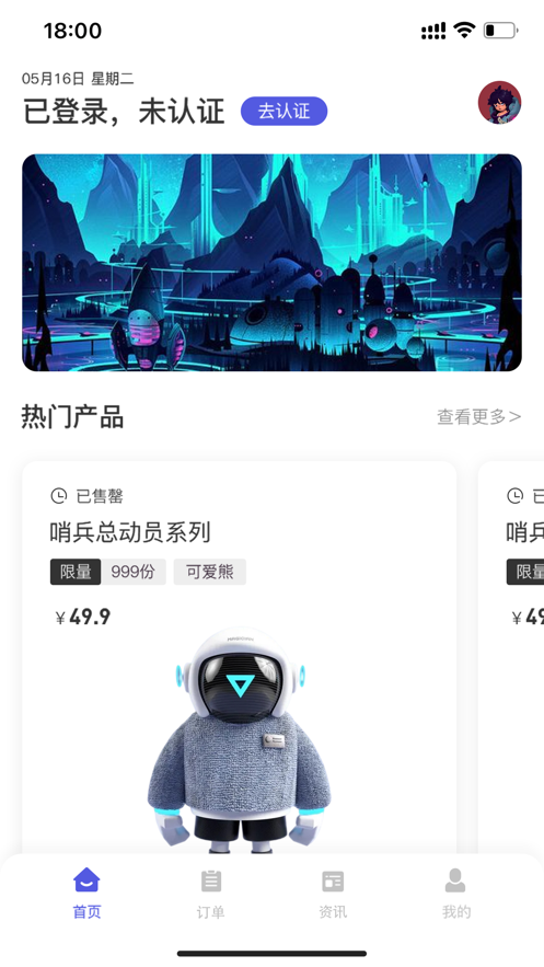 最九州截图