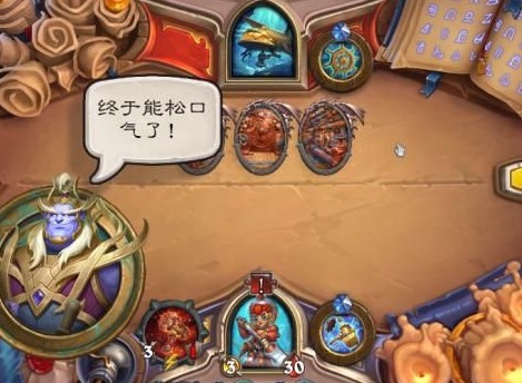 炉石传说海兽号迷题怎么过 海兽号迷题通关攻略