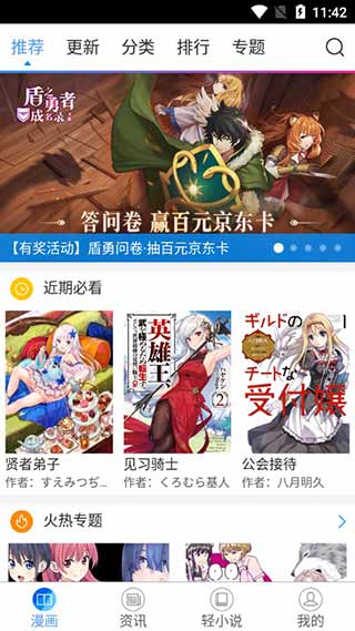 大妈之家截图
