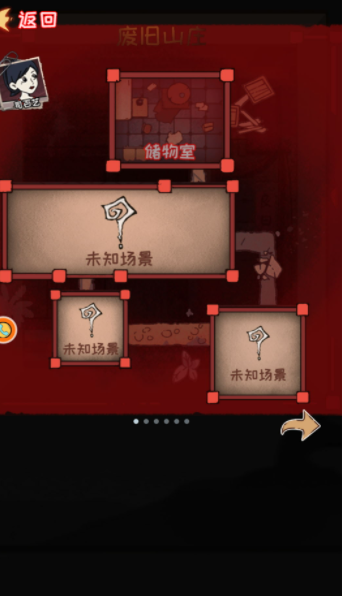 逃脱饥荒城