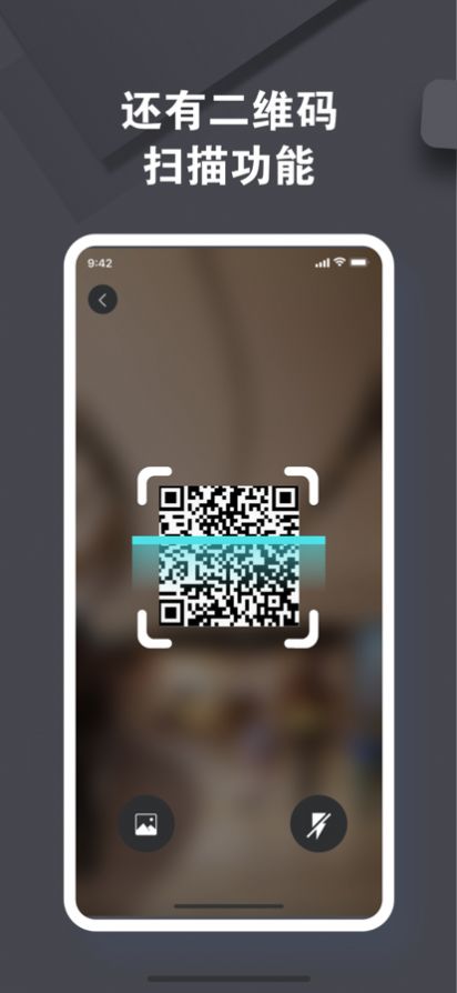 文骏计算器截图