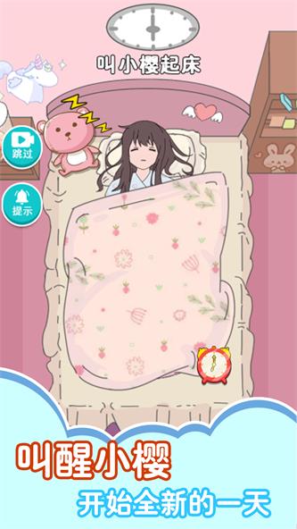 女子高校物语截图