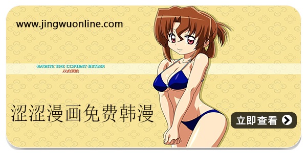 涩涩漫画