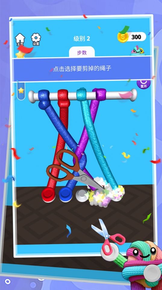 单机连线截图
