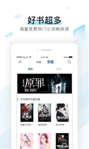 霹雳书坊pilibook免费截图