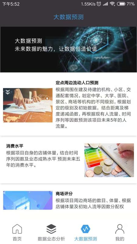 房千里截图