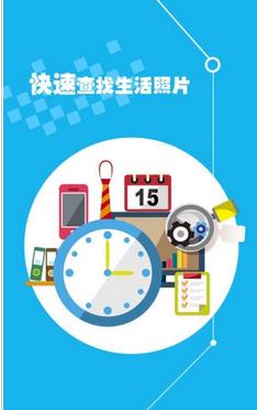 桔子积分截图