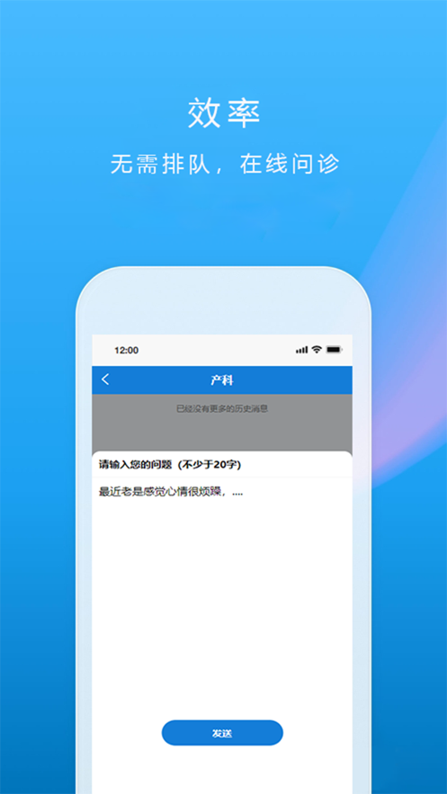 无痛屋截图