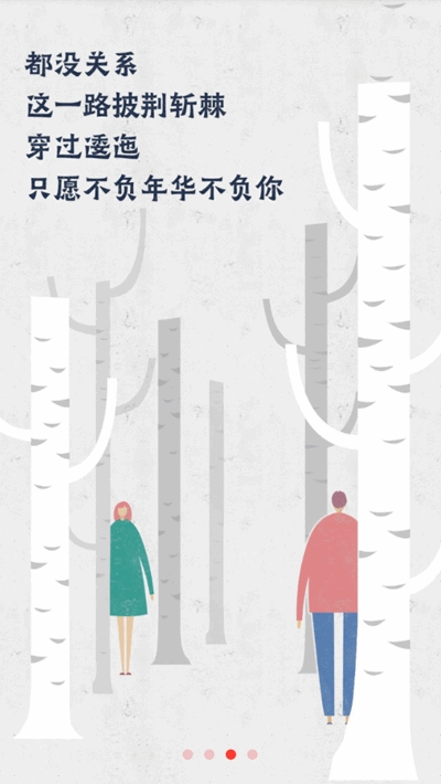陇电掌培截图