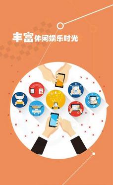 桔子积分截图