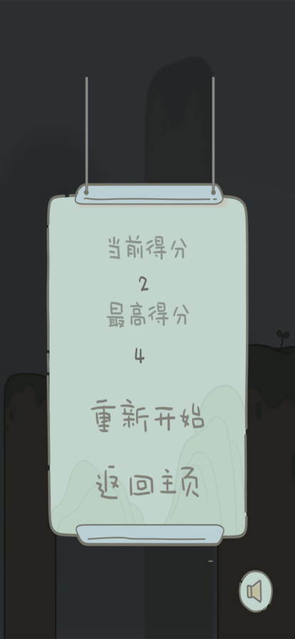 毛球大冒险截图