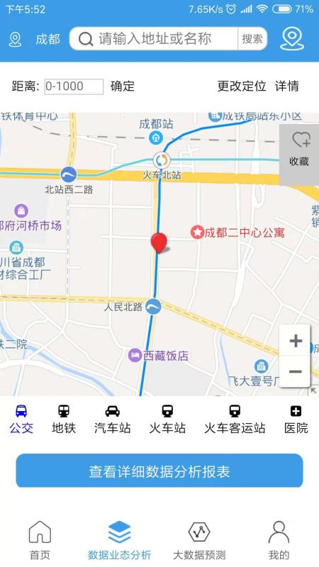 房千里截图