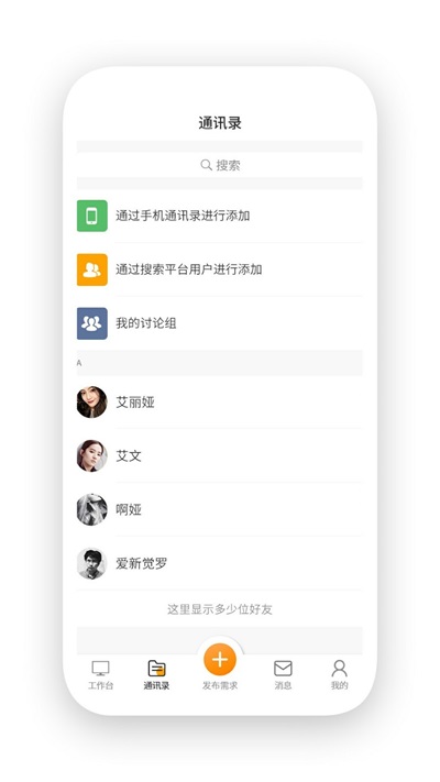 活多多截图