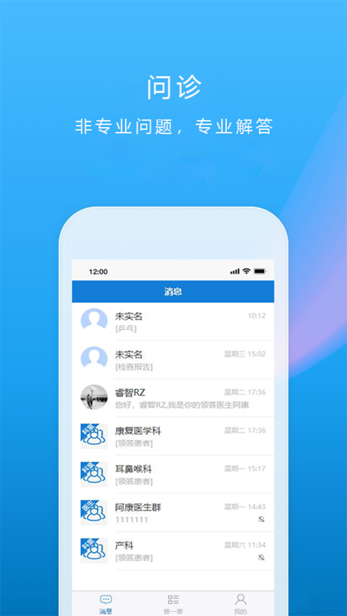 无痛屋截图