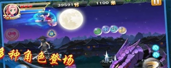 疾风忍者截图