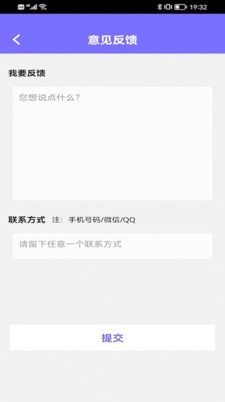 全能卫士截图