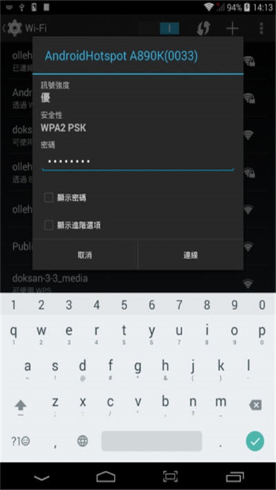 无线显示截图