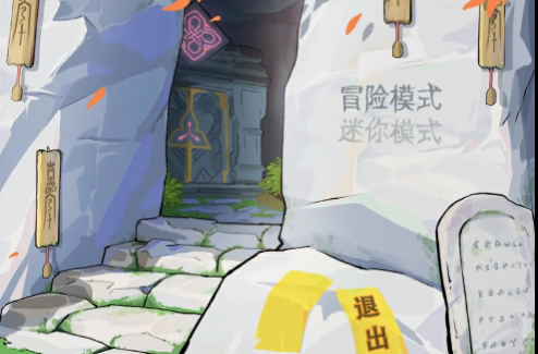 pvz甘雨大战七七截图