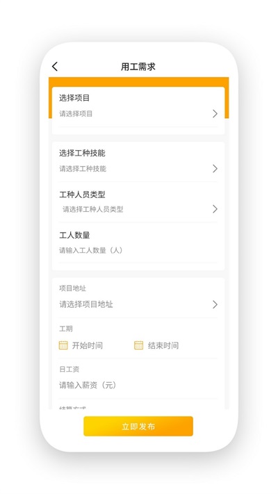活多多截图