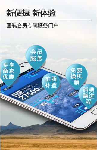 凤凰知音汇截图