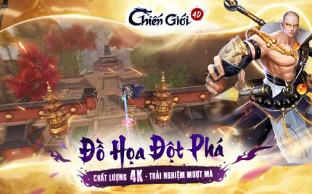战国4D截图