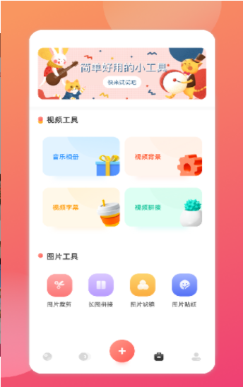 相册备份管家截图
