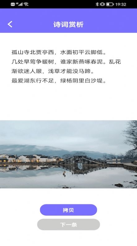 全能卫士截图