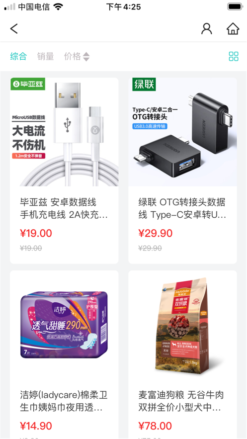 优意乐购截图