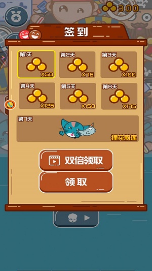 抠来抠去截图