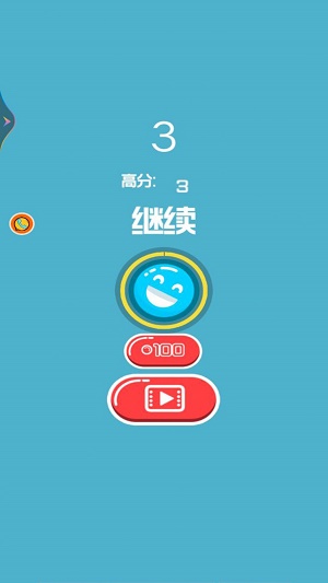 抠来抠去截图