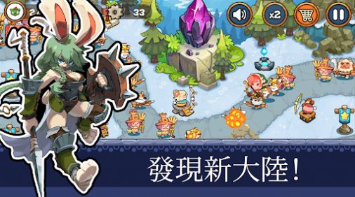 塔防王国重生截图