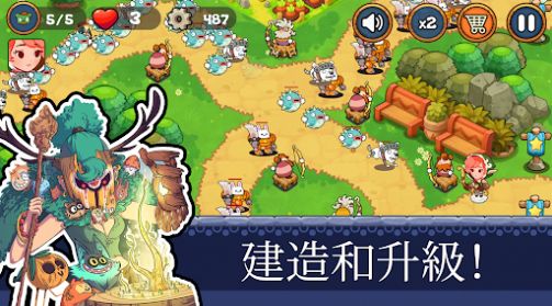 塔防王国重生截图