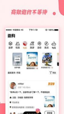 DeepNude截图