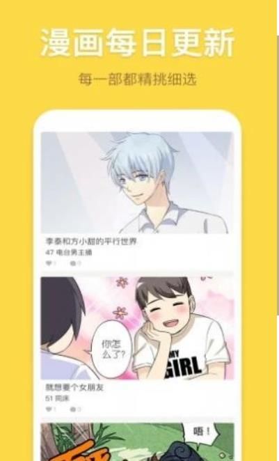 禁漫天尝2022截图