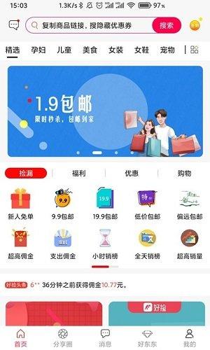 色多多绿色资源截图